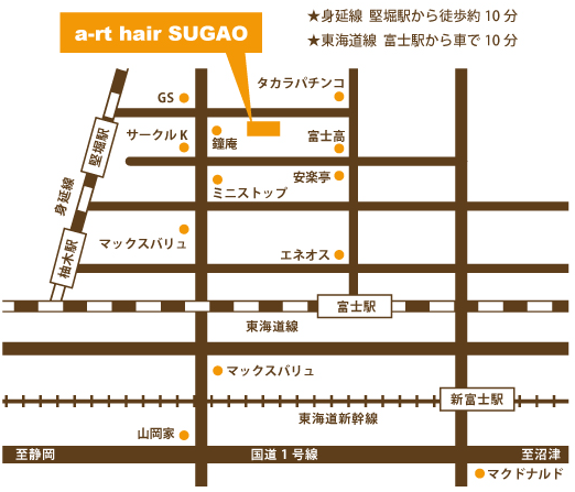 ÉxmsɂeEeEe@Ee@a-rt hair SUGAOyÉÁEOExm{̔eEeEe@Ee@z